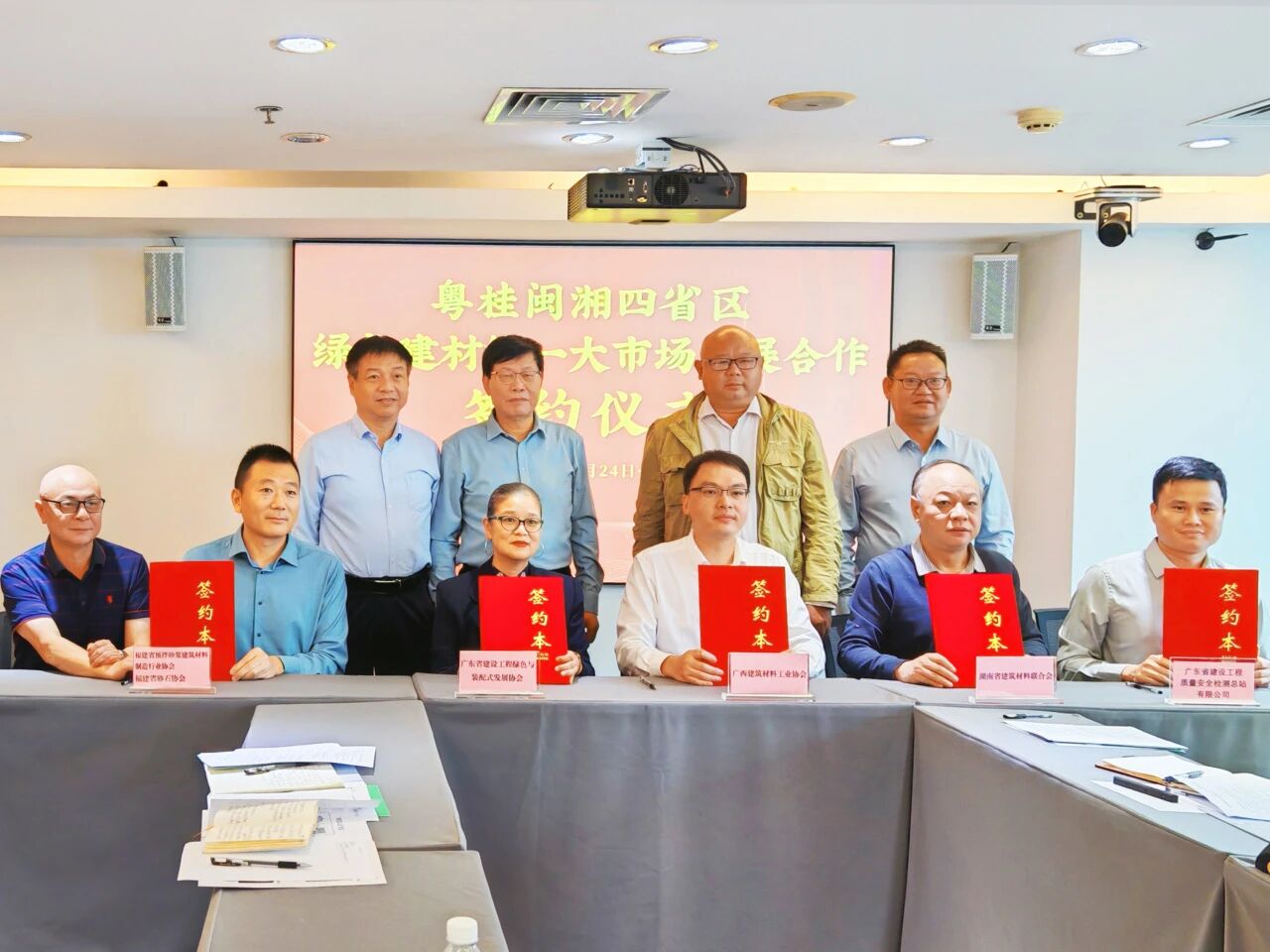 領(lǐng)航發(fā)力丨廣西建材院共筑粵桂閩湘綠色建材統(tǒng)一大市場