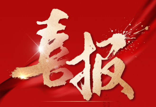 廣西建材院連續(xù)中標多個超低排放改造總承包項目